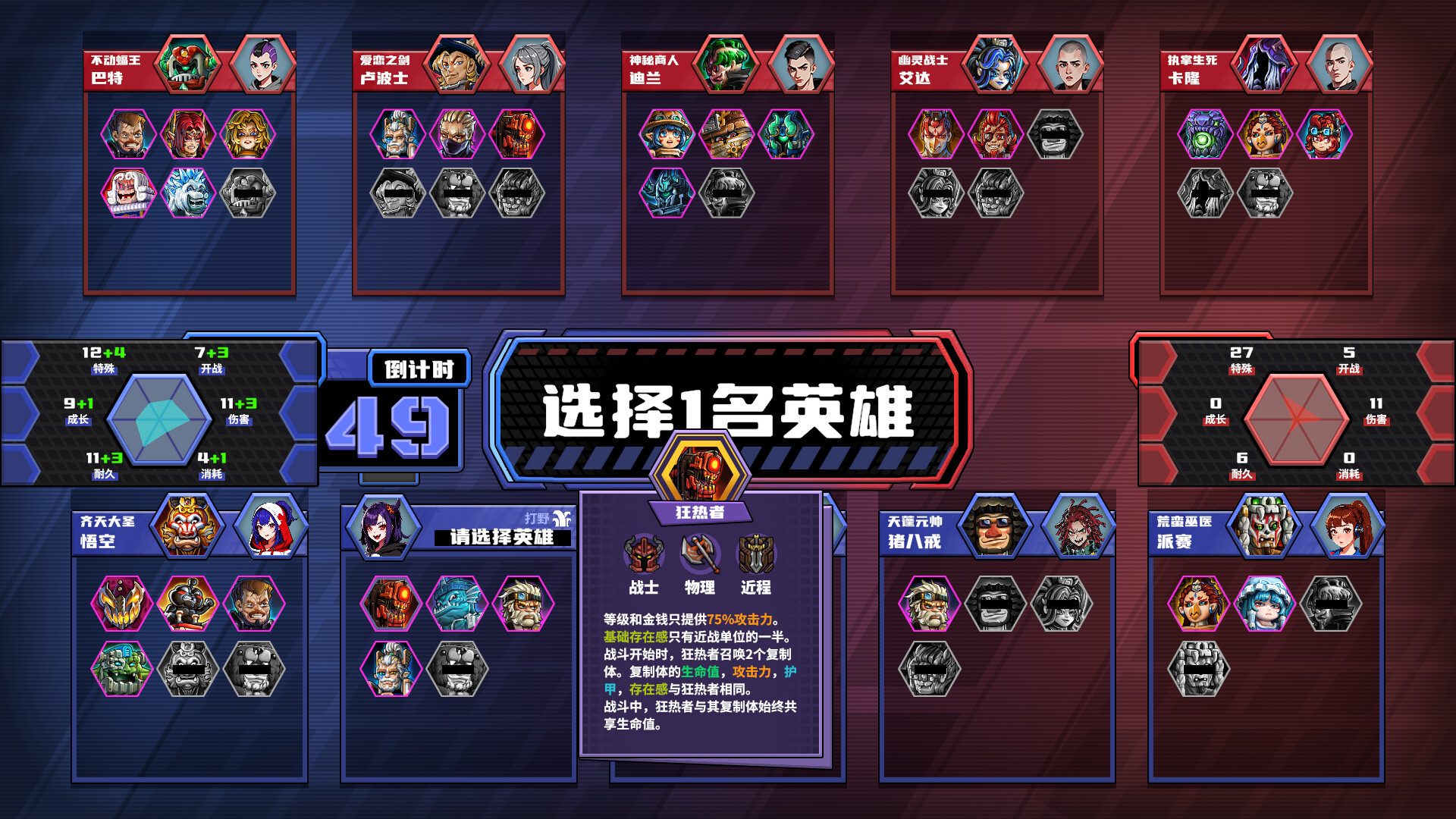 电竞教父|v1. 33|官方中文|esports godfather插图10 电竞教父|v1. 33|官方中文|esports godfather插图10