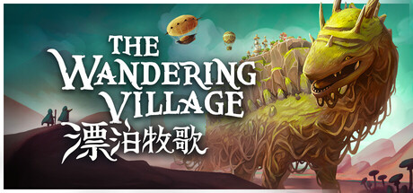 漂泊牧歌|流浪村庄|the wandering village|v1. 1. 6|官方中文|容量1. 35g插图咸鱼单机官网 漂泊牧歌|流浪村庄|the wandering village|v1. 1. 6|官方中文|容量1. 35g插图咸鱼单机官网