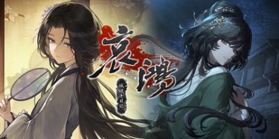 哀鸿：城破十日记(The Weeping Swan: Ten Days of the City’s Fall) v20260602 官方中文下载 – 支持手柄免安装 | 4.91G