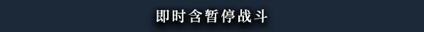 黑色间歇泉：黑暗的使者|black geyser: couriers of darkness|v1. 2. 96|官方中文|容量37. 9g插图10咸鱼单机官网
