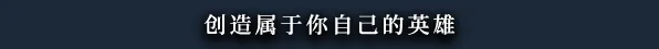 黑色间歇泉：黑暗的使者|black geyser: couriers of darkness|v1. 2. 96|官方中文|容量37. 9g插图8咸鱼单机官网