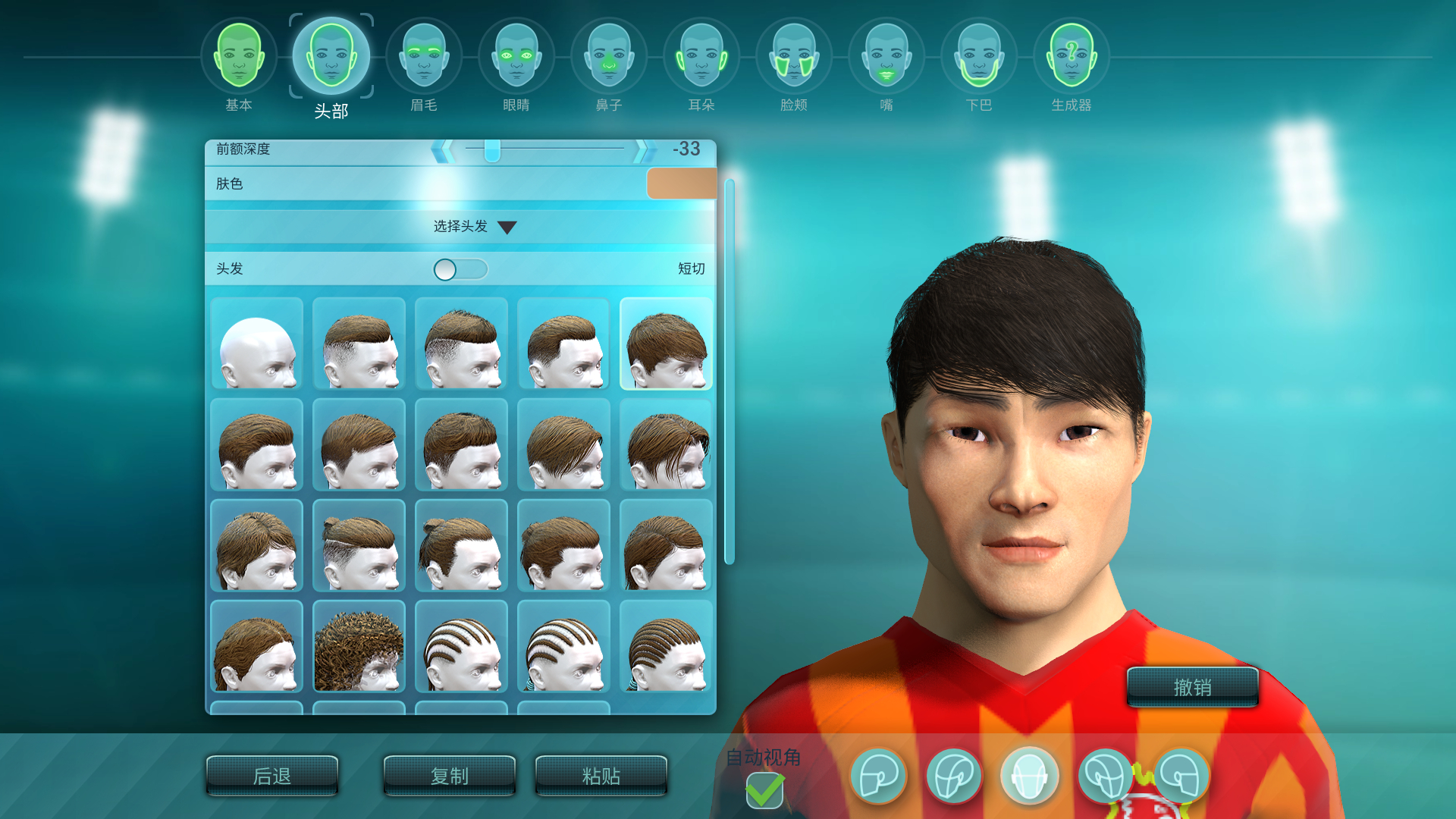 1683597968136159. Jpg 足球、策略与荣耀|football, tactics & glory|build. 22619597|容量0. 91gb|官方简体中文|支持键盘. 鼠标. 手柄|足球战术与荣誉插图6咸鱼单机官网