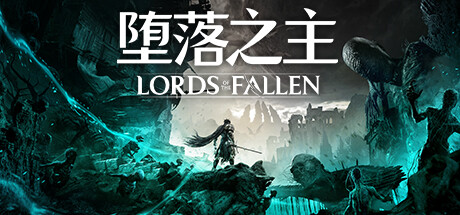 堕落之主|lords of the fallen|v2. 5. 460|容量33gb|官方简体中文|支持键盘. 鼠标. 手柄|赠多项修改器插图咸鱼单机官网 堕落之主|lords of the fallen|v2. 5. 460|容量33gb|官方简体中文|支持键盘. 鼠标. 手柄|赠多项修改器插图咸鱼单机官网