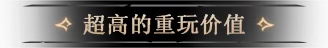 灰烬之国|cinderia|v0. 6. 9|官方中文|支持手柄|容量10g插图4咸鱼单机官网