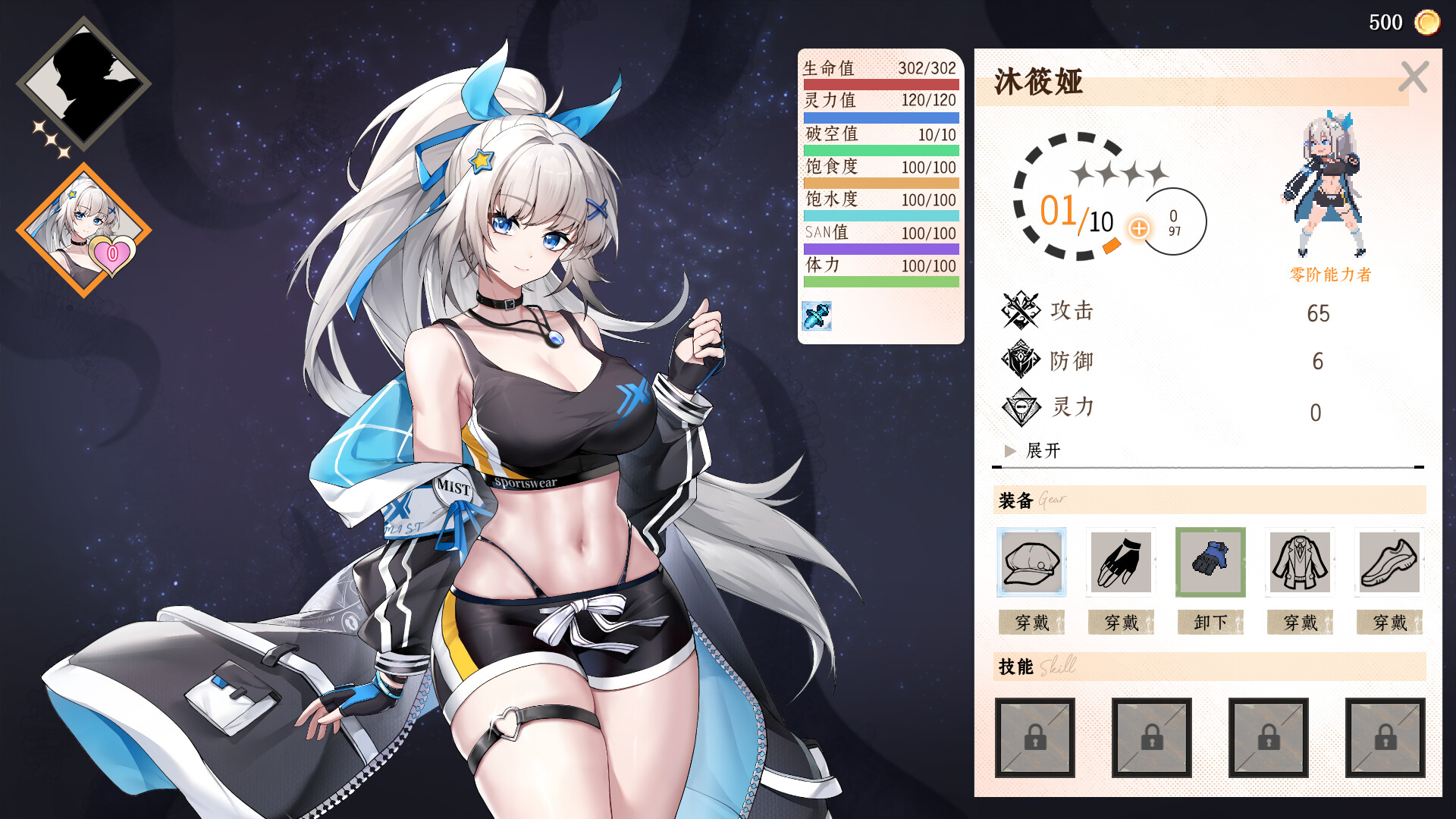 落星|meteoritefall|build. 22775308|官方中文|容量6. 97g插图17咸鱼单机官网 落星|meteoritefall|build. 22775308|官方中文|容量6. 97g插图17咸鱼单机官网