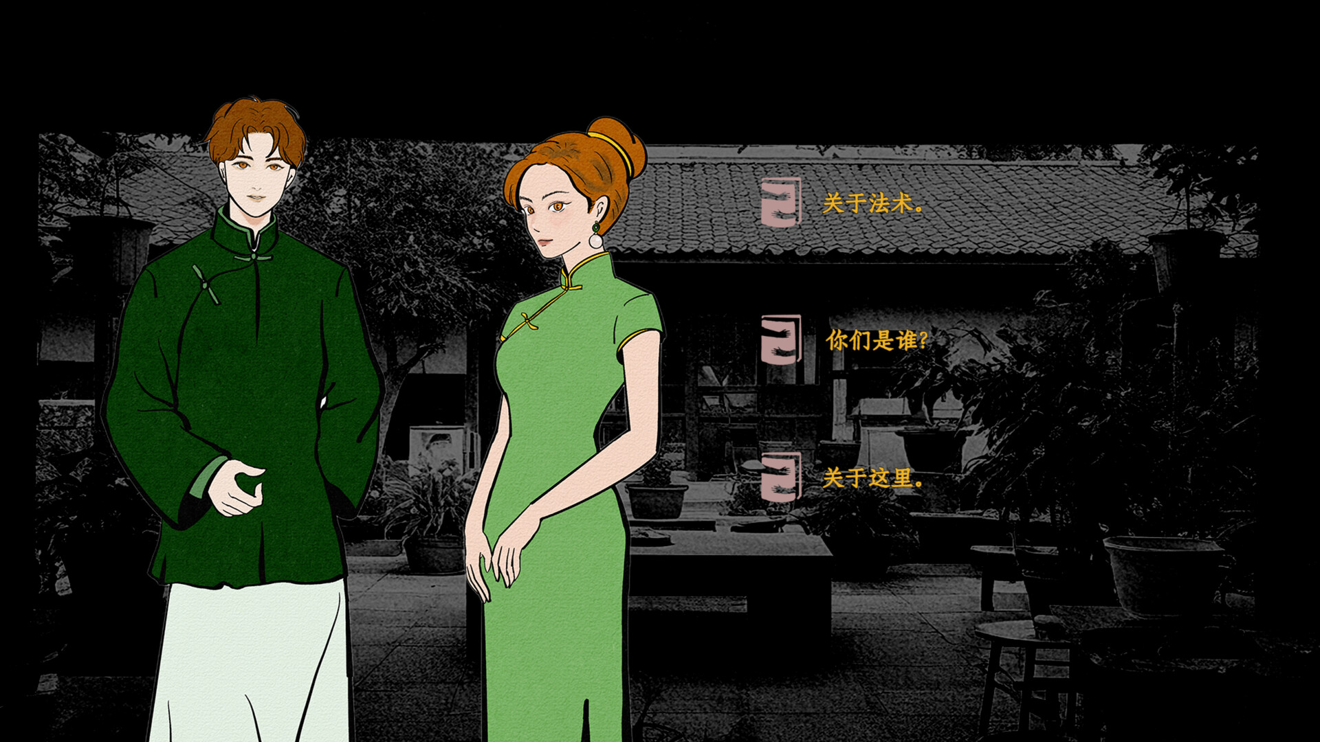 花城秘事|the tale of spring city|build. 23193870|官方中文|容量1. 77g插图2咸鱼单机官网 截图 #1