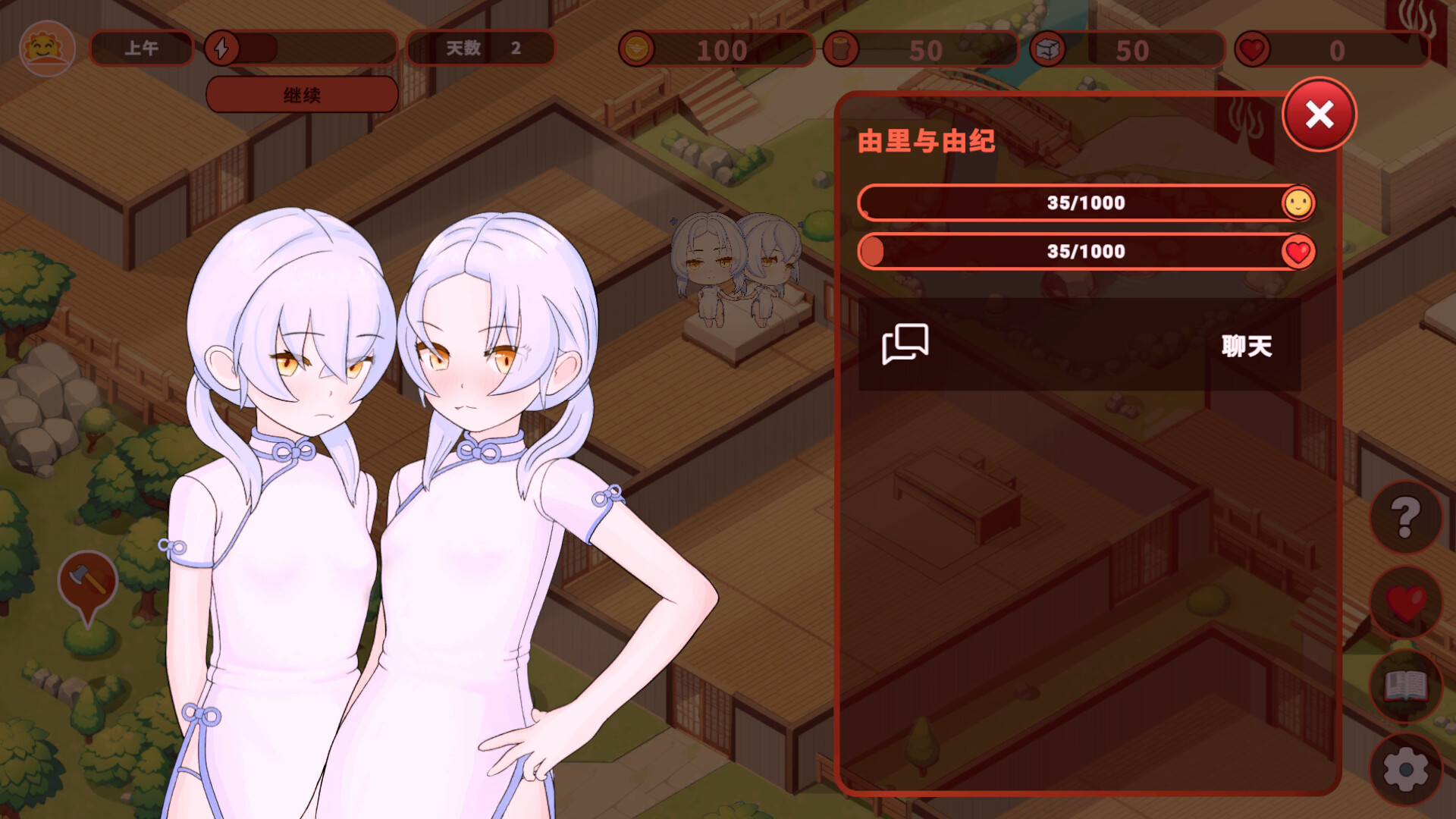 我的异世界酒店|my isekai hotel|官方中文|部分支持手柄|容量2. 24g插图11咸鱼单机官网 截图 #3