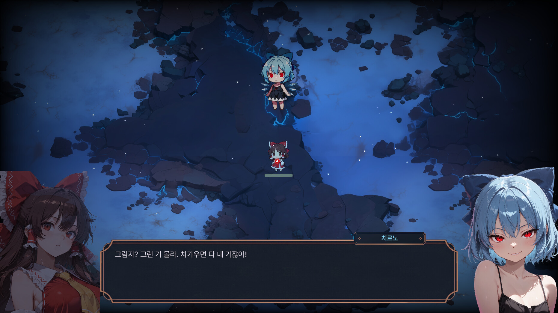 侵蚀之东方~陨落的乐园巫女|touhou erosion ~ the fallen shrine maiden of paradise|build. 23608152|官方中文|容量0. 97g插图4咸鱼单机官网 侵蚀之东方~陨落的乐园巫女|touhou erosion ~ the fallen shrine maiden of paradise|build. 23608152|官方中文|容量0. 97g插图4咸鱼单机官网