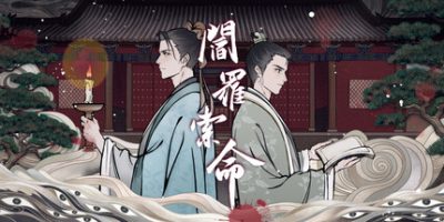 阎罗索命(Hell Takes Your Life) Build.23618771 官方中文下载 | 1.06G