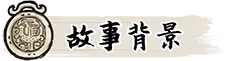 阎罗索命|hell takes your life|build. 23618771|官方中文|容量1. 06g插图2咸鱼单机官网 阎罗索命|hell takes your life|build. 23618771|官方中文|容量1. 06g插图2咸鱼单机官网