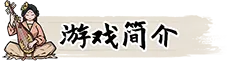 阎罗索命|hell takes your life|build. 23618771|官方中文|容量1. 06g插图3咸鱼单机官网 阎罗索命|hell takes your life|build. 23618771|官方中文|容量1. 06g插图3咸鱼单机官网