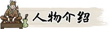 阎罗索命|hell takes your life|build. 23618771|官方中文|容量1. 06g插图4咸鱼单机官网 阎罗索命|hell takes your life|build. 23618771|官方中文|容量1. 06g插图4咸鱼单机官网