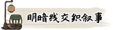 阎罗索命|hell takes your life|build. 23618771|官方中文|容量1. 06g插图12咸鱼单机官网 阎罗索命|hell takes your life|build. 23618771|官方中文|容量1. 06g插图12咸鱼单机官网