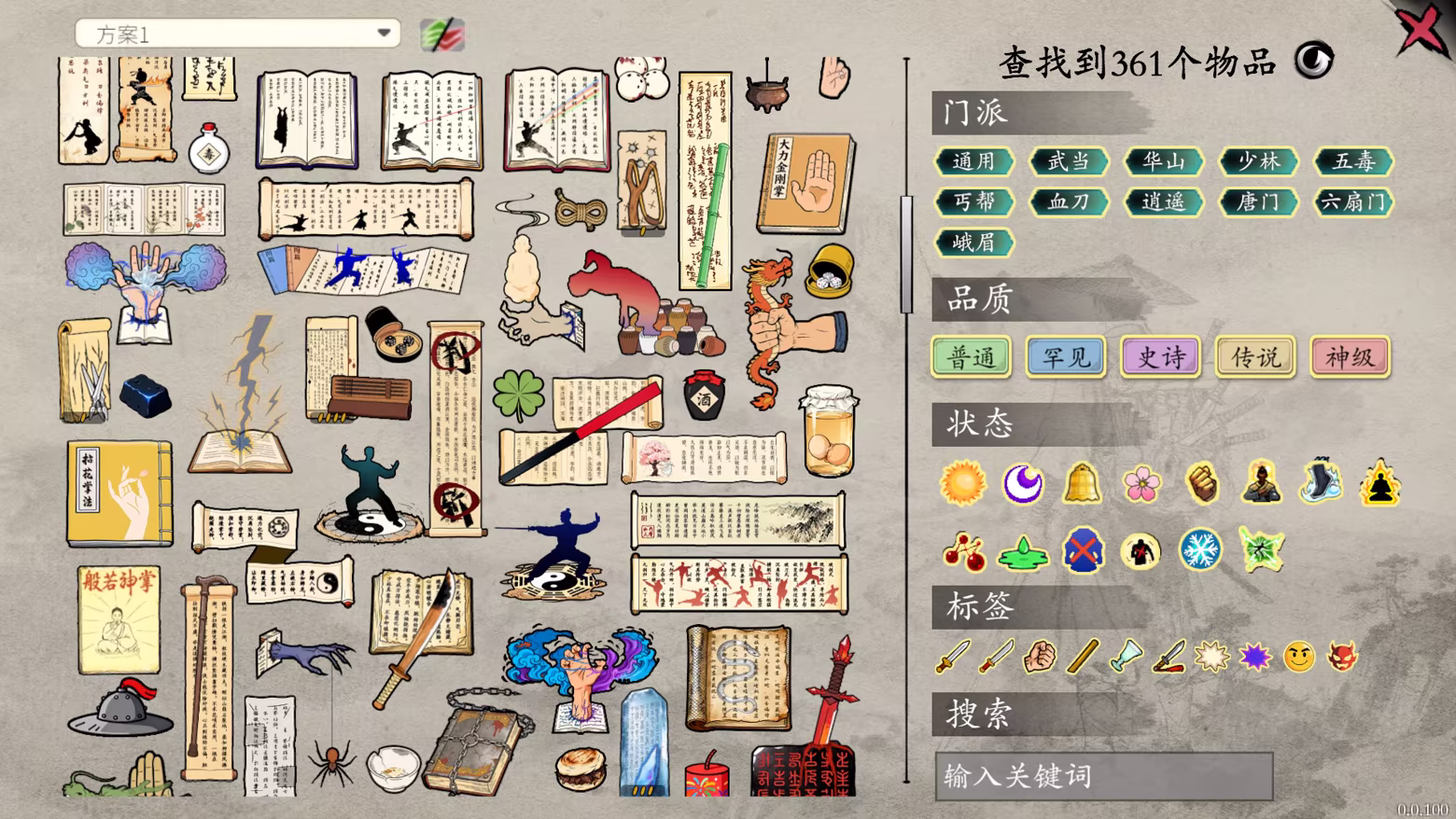 背包闯江湖|backpack jianghu|v20260608|官方中文|容量1. 01g插图11咸鱼单机官网 背包闯江湖|backpack jianghu|v20260608|官方中文|容量1. 01g插图11白万单机官网