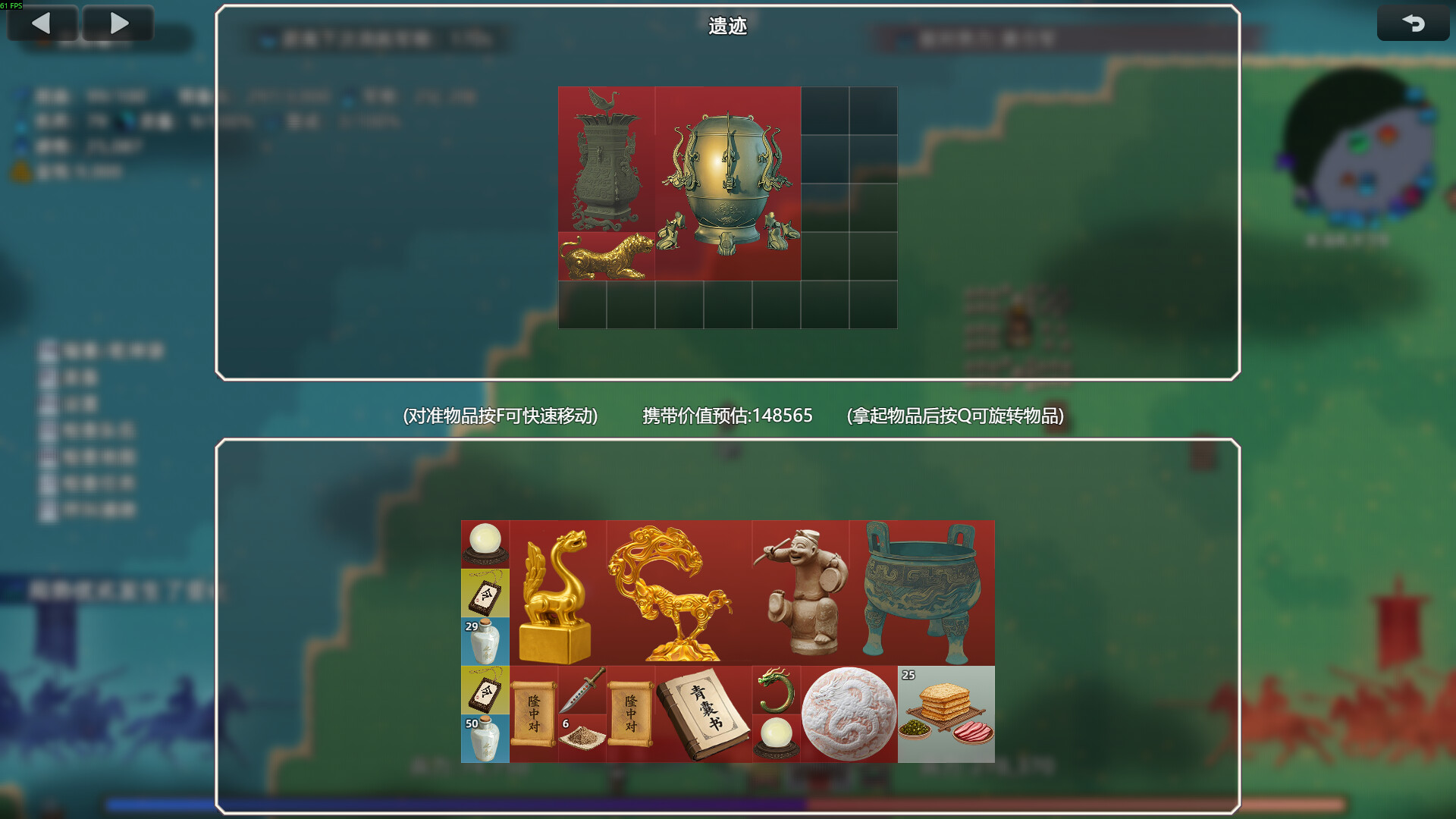十三州行动:三国搜打撤|warlords battleground: extraction|build. 23632636|官方中文|容量975m插图8咸鱼单机官网 截图 #2