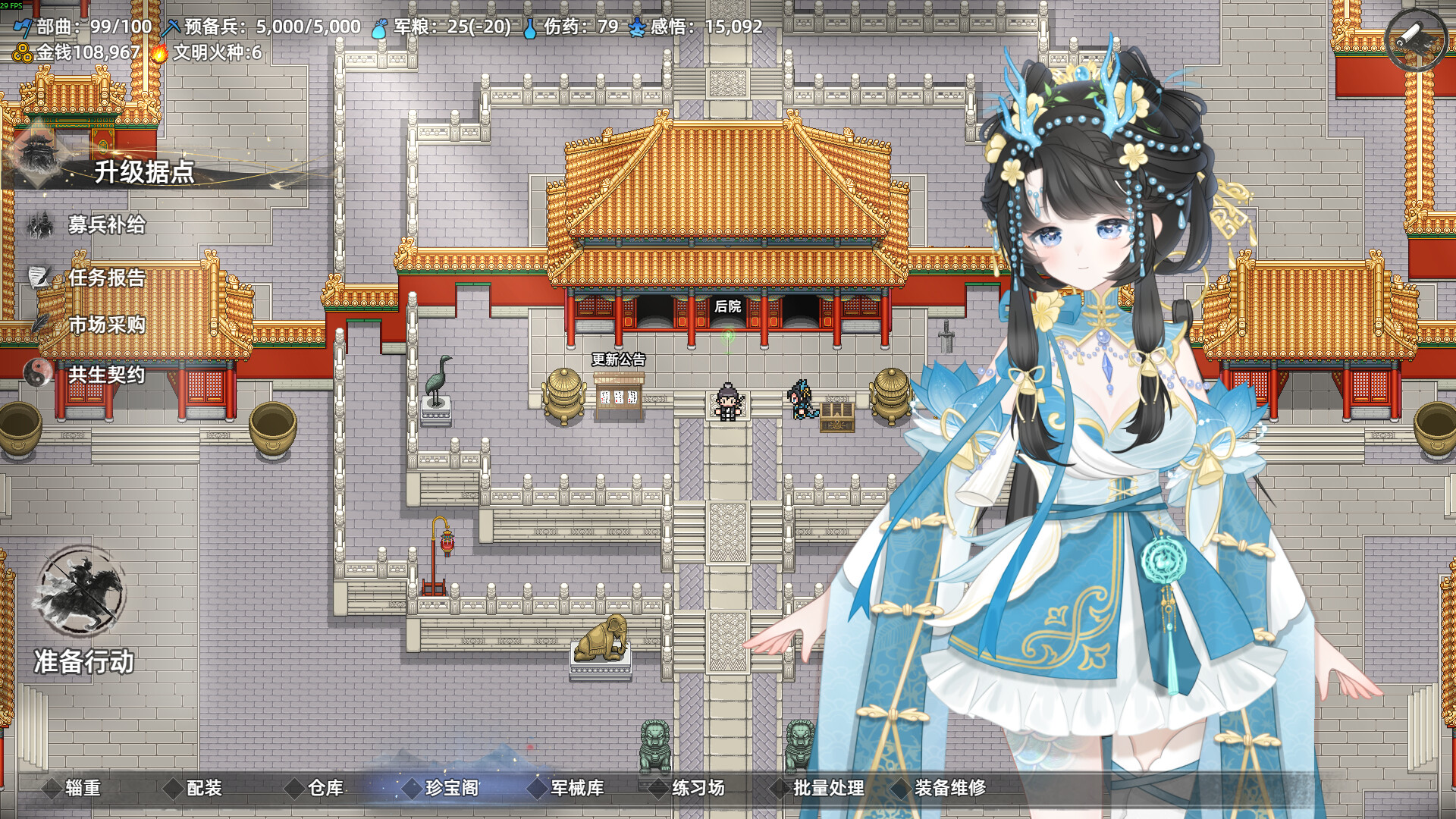 十三州行动:三国搜打撤|warlords battleground: extraction|build. 23632636|官方中文|容量975m插图9咸鱼单机官网 截图 #3