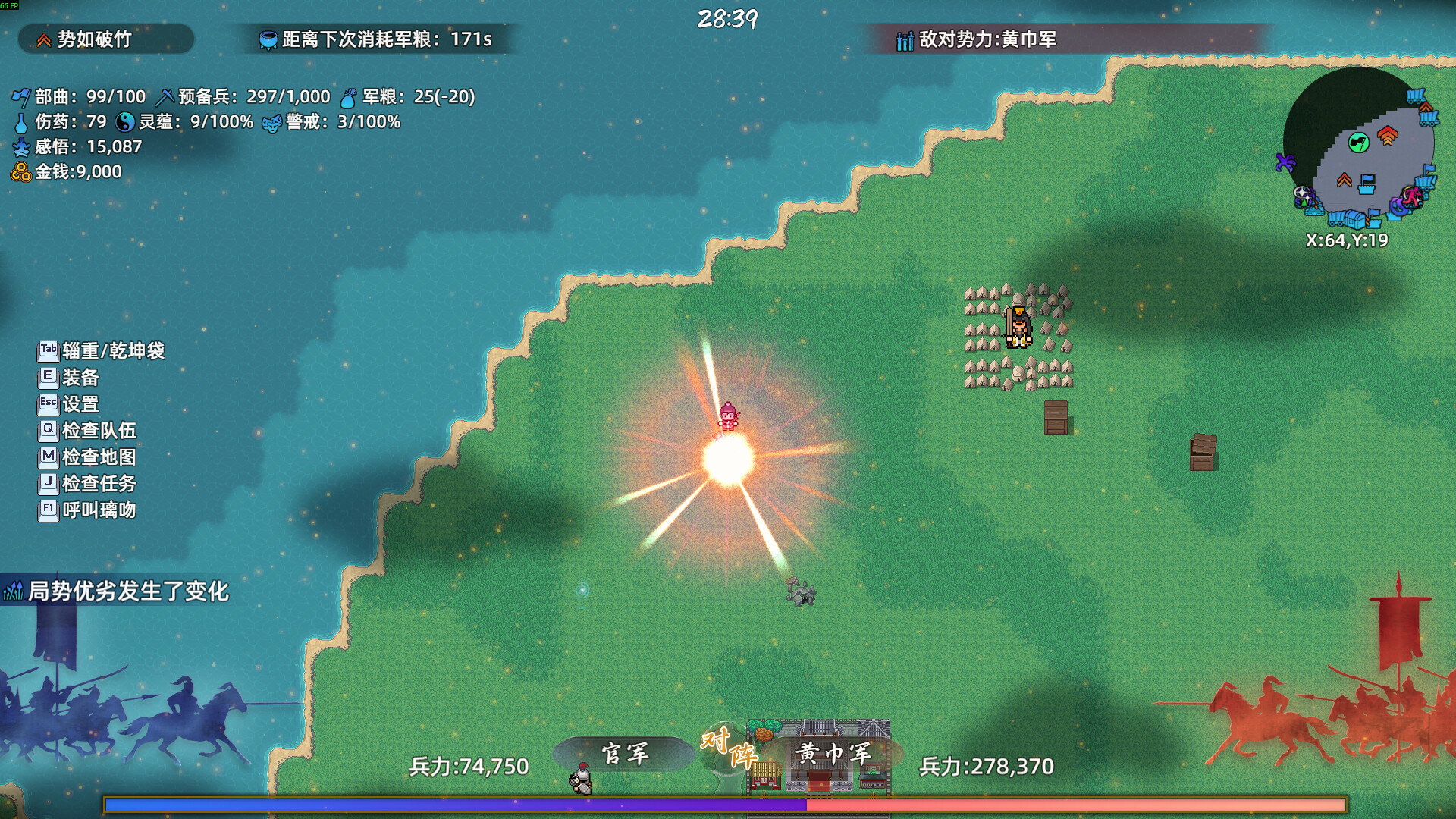 十三州行动:三国搜打撤|warlords battleground: extraction|build. 23632636|官方中文|容量975m插图10咸鱼单机官网 截图 #6
