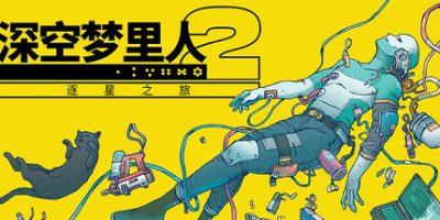 深空梦里人2：逐星之旅(Citizen Sleeper 2: Starward Vector) v1.2.23 官方中文下载 – 支持手柄免安装 | 1.57G