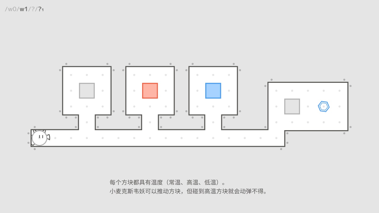麦克斯韦解谜妖|官方中文|maxwell's puzzling demon插图3