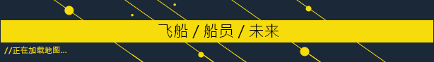 深空梦里人2:星际矢量|官方英文|支持手柄|citizen sleeper 2: starward vector插图6 深空梦里人2:星际矢量|官方英文|支持手柄|citizen sleeper 2: starward vector插图6