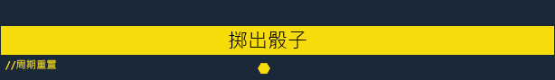 深空梦里人2:星际矢量|官方英文|支持手柄|citizen sleeper 2: starward vector插图10 深空梦里人2:星际矢量|官方英文|支持手柄|citizen sleeper 2: starward vector插图10