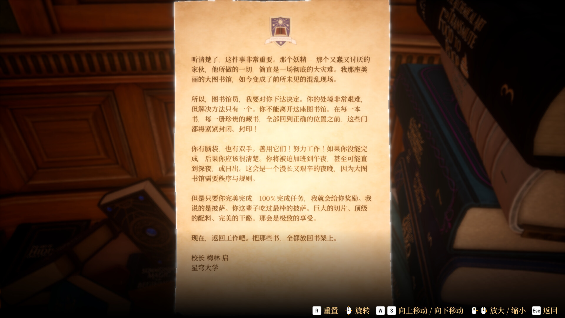 图书管理员:整理魔法图书馆吧!|librarian: tidy up the arcane library! |v1. 0. 10|官方中文|支持手柄|容量1. 13g插图4咸鱼单机官网 图书管理员:整理魔法图书馆吧!|librarian: tidy up the arcane library! |v1. 0. 10|官方中文|支持手柄|容量1. 13g插图4咸鱼单机官网
