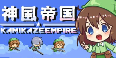 神风帝国(Kamikaze Empire) Build.23624171 官方简体中文下载 – 支持键盘.鼠标.手柄免安装 | 48MB