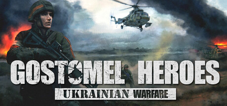 乌克兰战争:戈斯托梅尔英雄|ukrainian warfare: gostomel heroes|v1. 01. 539|官方中文|容量19. 9g插图咸鱼单机官网 乌克兰战争:戈斯托梅尔英雄|ukrainian warfare: gostomel heroes|v1. 01. 539|官方中文|容量19. 9g插图咸鱼单机官网