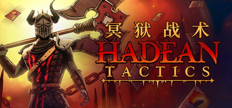 冥狱战术|hadean tactics|v2. 1. 15|官方中文|支持手柄|容量1. 78g插图咸鱼单机官网 冥狱战术|hadean tactics|v2. 1. 15|官方中文|支持手柄|容量1. 78g插图咸鱼单机官网