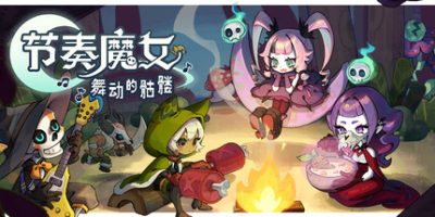 节奏魔女 舞动的骷髅(Rhythm Witch: Beat Death) v1.2.0 官方中文下载 – 支持手柄免安装 | 867.48M