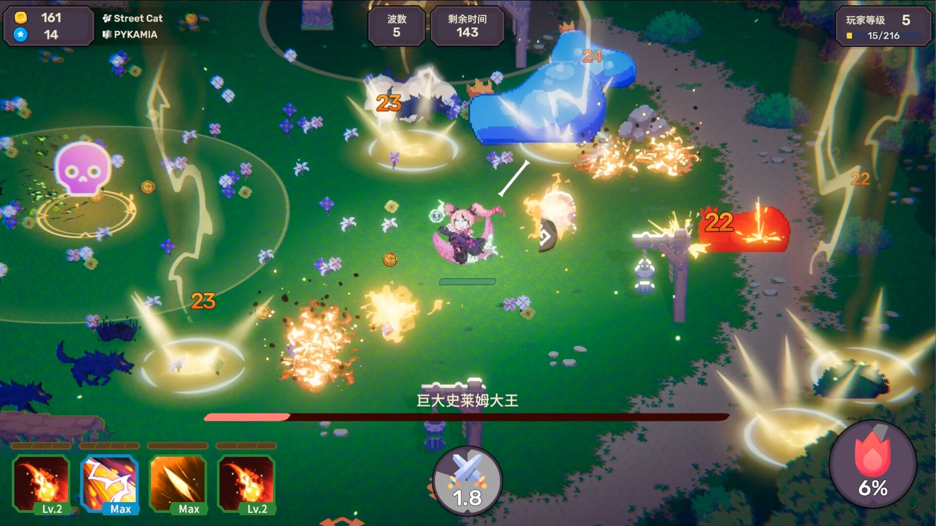 节奏魔女 舞动的骷髅|官方中文|支持手柄|rhythm witch插图5 节奏魔女 舞动的骷髅|官方中文|支持手柄|rhythm witch插图5