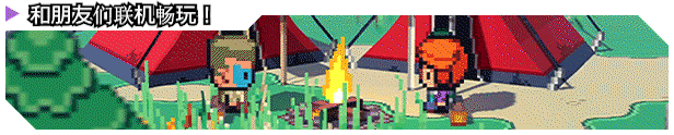 磁带妖怪|cassette beasts|v1. 8. 3|官方中文|支持手柄|容量1. 1g插图8咸鱼单机官网