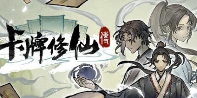 卡牌修仙传(Card Cultivation) v2.2.0.22 官方中文下载 | 1.26G