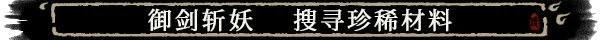 卡牌修仙传|card cultivation|v2. 2. 0. 22|官方中文|容量1. 26g插图4咸鱼单机官网