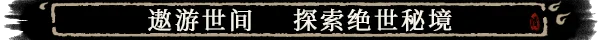 卡牌修仙传|card cultivation|v2. 2. 0. 22|官方中文|容量1. 26g插图6咸鱼单机官网