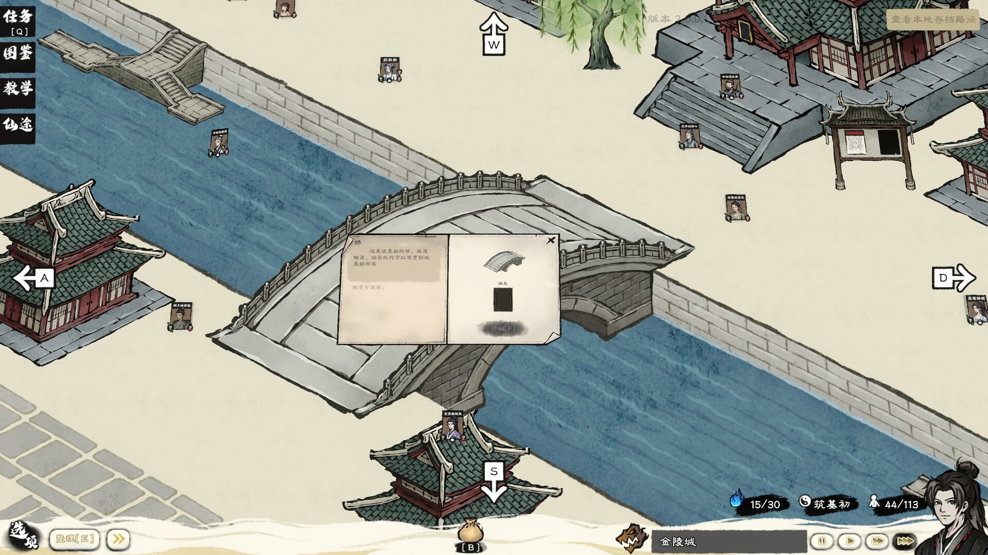 卡牌修仙传|card cultivation|v2. 2. 0. 22|官方中文|容量1. 26g插图10咸鱼单机官网 截图 #2