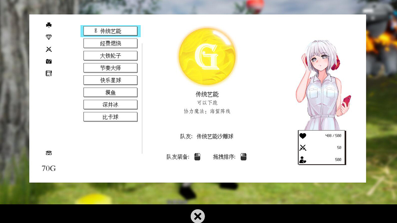 沙雕之路|sand sculpture road|build. 23606137|官方中文|容量27g插图5咸鱼单机官网 沙雕之路|sand sculpture road|build. 23606137|官方中文|容量27g插图5白万单机官网