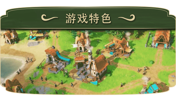 帕格尼物语|pioneers of pagonia|v1. 3. 2|官方中文|容量8. 04g插图1白万单机官网