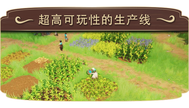 帕格尼物语|pioneers of pagonia|v1. 3. 2|官方中文|容量8. 04g插图3白万单机官网