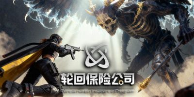 轮回保险公司 R.I.P.(R.I.P Reincarnation Insurance Program) v0.8.4 官方中文下载 – 部分支持手柄免安装 | 14.77G