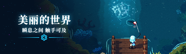 星之海|v2. 0. 58728|官方中文|sea of stars插图6