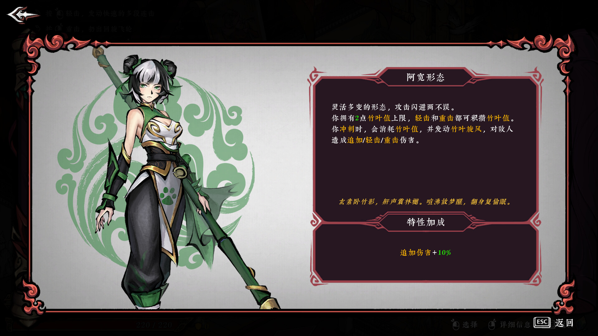 墨境|官方中文|支持手柄|realm of ink插图8 墨境|官方中文|支持手柄|realm of ink插图8