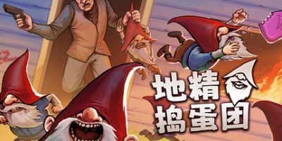 地精捣蛋团(Burglin’ Gnomes) Build.23649755 官方中文下载 – 支持手柄免安装 | 6.21G