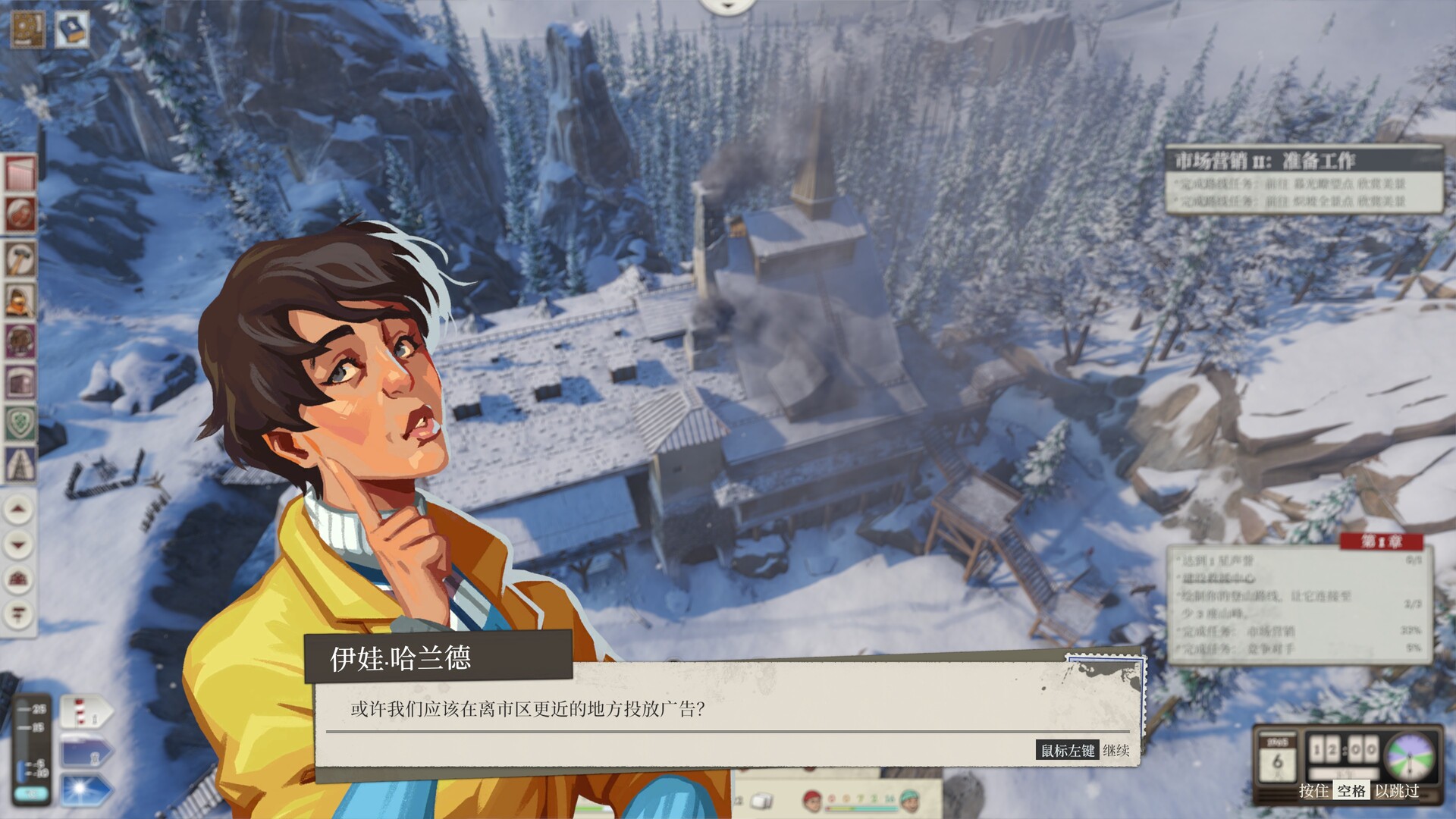 覆雪之上|above the snow|build. 23580408|官方中文|容量4. 24g插图9咸鱼单机官网 截图 #3