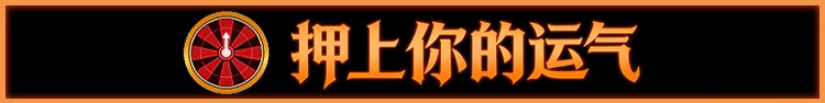 邪恶推币机|coinpit|build. 23676181|容量360mb|官方简体中文|支持键盘. 鼠标插图1咸鱼单机官网 邪恶推币机|coinpit|build. 23676181|容量360mb|官方简体中文|支持键盘. 鼠标插图1白万单机官网