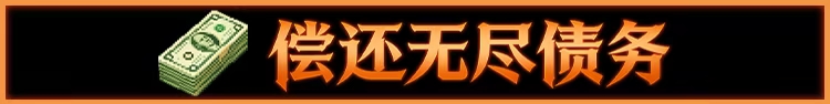 邪恶推币机|coinpit|build. 23676181|容量360mb|官方简体中文|支持键盘. 鼠标插图5咸鱼单机官网 邪恶推币机|coinpit|build. 23676181|容量360mb|官方简体中文|支持键盘. 鼠标插图5白万单机官网