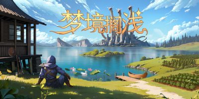 梦境搁浅(Dreamstranded) Build.23672497 官方简体中文下载 – 支持键盘.鼠标免安装 | 6.31GB