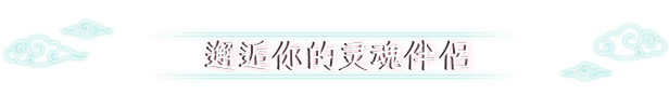 青岚物语|官方中文|支持手柄|tale of seikyu插图1