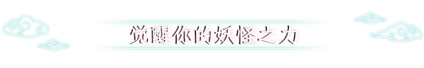 青岚物语|官方中文|支持手柄|tale of seikyu插图3