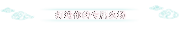 青岚物语|官方中文|支持手柄|tale of seikyu插图5